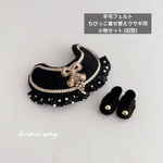❸5/8(月)20時〜販売分  (旧型)ちびっこ着せ替えウサギ用 小物セット