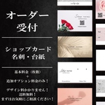 花恋信者マスクマン様様様