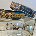 刺繍リボン 首輪 / 小型犬 / わんちゃん / リード /  ピンク / 女の子 /  アクセサリー / ドッグ / インドリボン