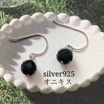 【silver925】✨大人ステキなオニキスのシンプルなピアス✨