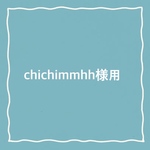 chichimmhh様用ページ❇︎すずらん鈴蘭のワイヤーリース