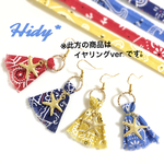 【イヤリング】Hidy* タッセル風バンダナイヤリング★*。