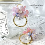 【NEW】2pcs★charm・pastel fleur（お花チャーム）