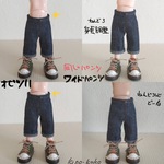 mu様専用ページ　選べるパンツ（オビツ11orねんどろいどーる）