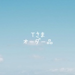 T様オーダー品♪ファスナー開閉＊荷物いっぱい！斜めがけショルダーバッグ♪ リバティ  スリーピングローズ使用＊A4 マスタード