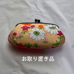🌸再販なし🌸ビンテージ生地◉地模様flower◉ブラックマット口金◉がま口財布　長財布