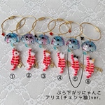 ぶら下がりにゃんこ アリス(チェシャ猫)⑤