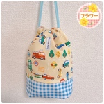 コップ袋　入園　入学　enjoy driving 車柄 ベージュ　（給食袋　お着替え袋）