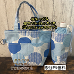 【送料無料】☆ハンドメイド保冷バック＆ペットボトルカバー２点セット☆ファスナータイプ☆mmp