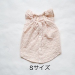[犬服] Sサイズ 完成品 チワワ　　　　　　　　　　　レース キャミソール ワンピース ベビーピンク 背中開き バックオープン