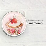 サプリメントケース/ピルケース/漢方薬入れ