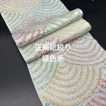 1577半襟 総絞り シルク100％ 和装小物 お出かけ