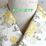 洗える刺繍半衿　檸檬色グラデーション