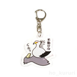 【 再販 】ヘビクイワシ＆ハシビロコウ アクリルキーホルダー 鳥 4340