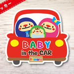 BABY IN CAR 車 ステッカー ドライブサイン