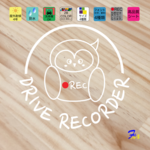 ドライブレコーダー ㉛-1 ステッカー ドラレコ フクロウ 録画中 車ステッカー カッティング カーステッカー