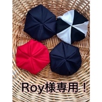 Roy様専用！