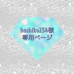 ホイップデコ　トレカケース