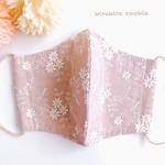 再販3✨裏地、cool綿🌈🌠さらに💫大きめマスク🌠ふっくら小花🌼の刺繍レース地✖️くすみピンク✨coolマスク、レースマスク、マスク、立体マスク、夏マスク、春マスク、立体マスク、布マスク、刺繍マスク