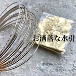 髪飾り　アレンジヘアセット　水引　金箔　リボン
