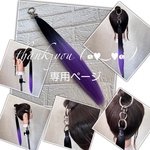 AK 様☆専用ページ