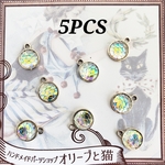 5個 鱗 ウロコ 人魚 魚 マーメイド マリン チャーム パーツ/オーロラホワイト×ライトゴールド（C2-235）白 人魚姫 ハンドメイド 素材 ハンドメイドパーツ ファンタジー リアル 海
