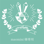 専用画面