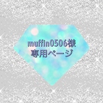 ホイップデコ　トレカケース