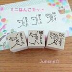 ミニはんこ３個セット(枠からくま)