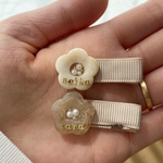 お客様専用です