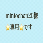 mintchan20様専用です。　　　　　　　　　　　　　　🌈裏地cool綿🌸パステルピンク色の、カラーゴム🎡ノーアイロンマスク🍋大人用マスク、ベージュ✨薄め通気性🌟速乾マスク