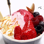 カップサンデーメモスタンド【ベリー】