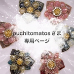 バッグチャーム「春色〜Rose bouquet」ピンク　送料無料