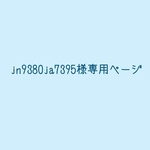 ☆送料無料　北欧風柄コットンとオックス生地のアコーディオン型ポーチ　リバティとオックス生地のアコーディオン型ポーチ