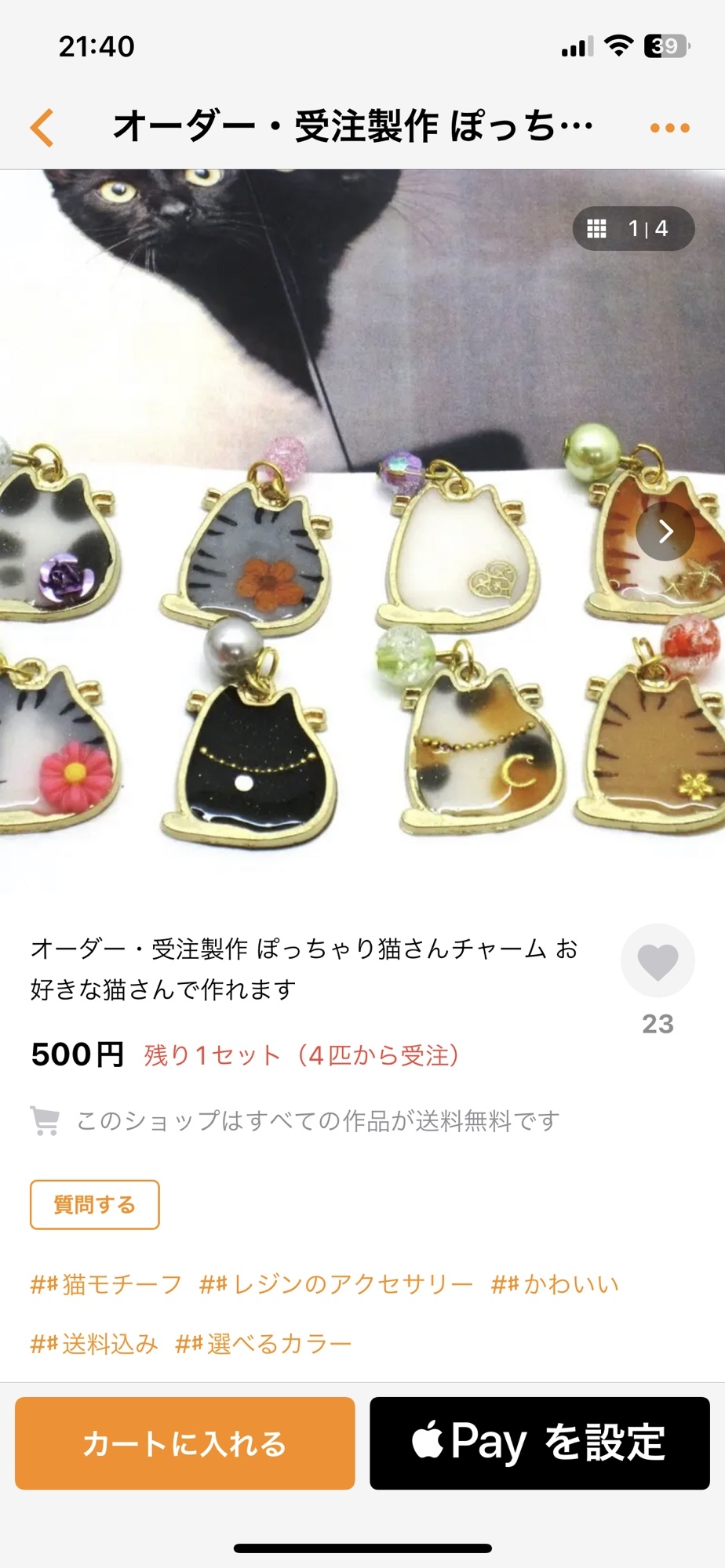 オーダー・受注製作】にゃんこフェイス 猫・ネコの顔のヘアゴム レジン