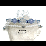 470＊水晶×ブルーレースアゲート×カルセドニー×ブルーオーラ＊二連ブレスレット