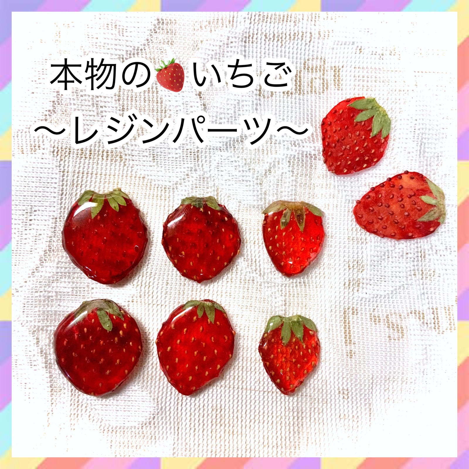 レジン道【公式】レジン用品メーカー💎 (@resindou1) / X NO.232レジン