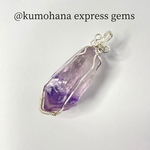 【一点もの】アメシストファントム原石のペンダントトップ