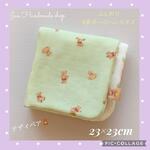 ミニテディベア♡グリーン✽ふんわり８重ガーゼハンカチ✽23×23cm✽アニマル