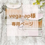 【専用】コインスルー財布/うさぎ