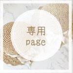 [専用page] 【洗える】麦わら帽子　レース　lace brim hat ベビー　キッズ　リンクコーデ　夏