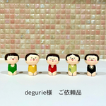 【degurie様　ご依頼品】レオタードの女たち