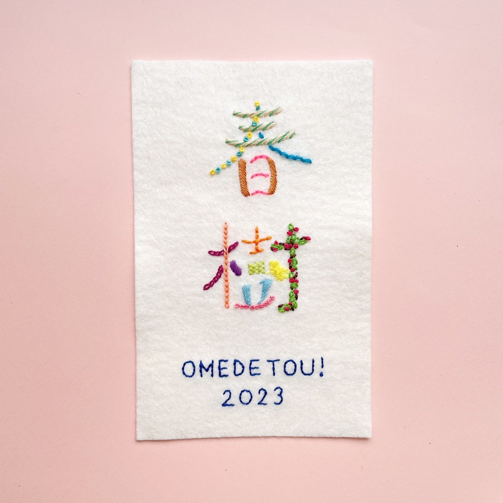 おまかせオーダー】四角いおなまえ刺繍 1〜2文字 - KAMIOMARIのSSS
