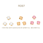 R097-1  90個  ビジューパーツ 爪付きラインストーン ラウンド 6×6mm  3X（30ヶ）