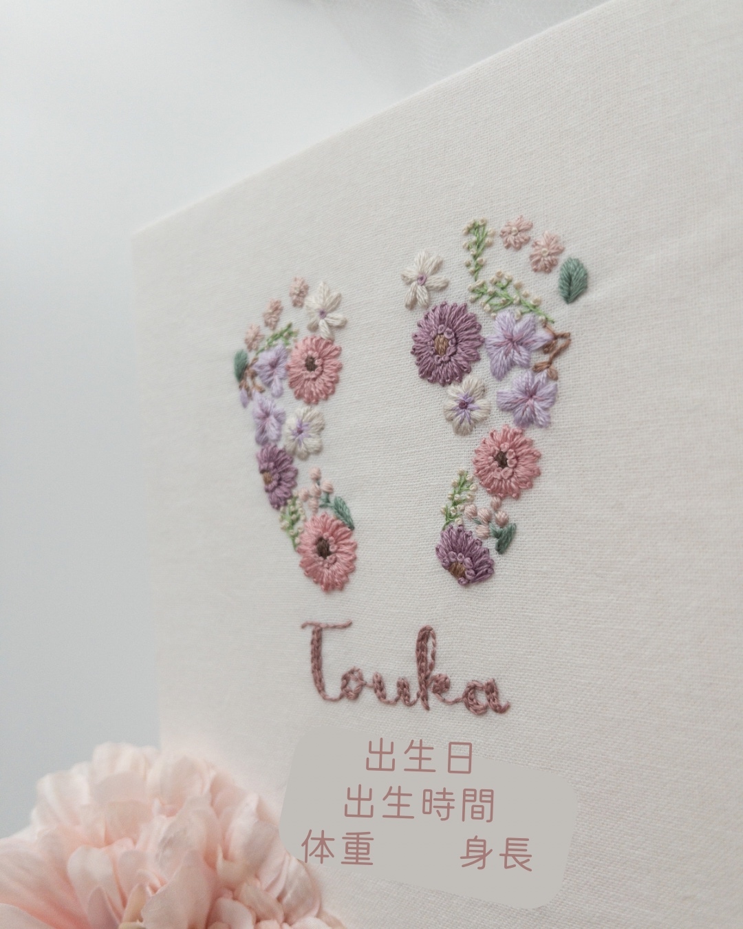 nico　手形・足形刺繍　春のお花畑 手足型｜オーダー 一歳のお誕生日の記念に買われたお花を 手と足