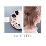 重ねてつけても可愛い　お花のヘアクリップ【1個】