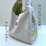 【再販！】持って可愛いワンショルダー