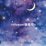 専用ページ　太陽と月のネックレス２点おまとめ買い