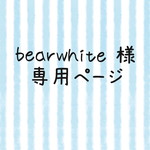(order)おなまえ入り Baby Toy ポケットサイズ かしゃかしゃ&タグ ハンカチ No.0258