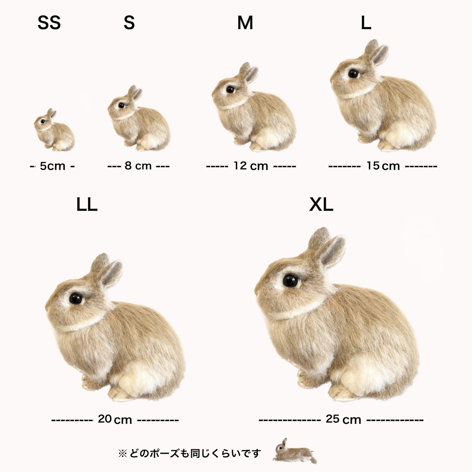 オーダーメイド】【XLサイズ】羊毛フェルト うさぎ ペット うち